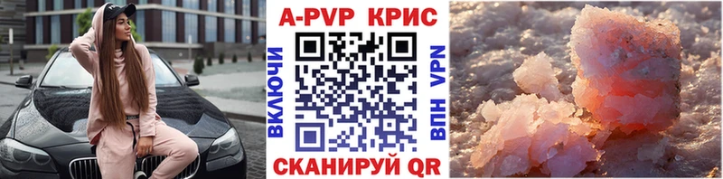 A-PVP СК КРИС Саки