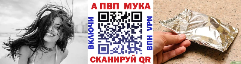 A-PVP крисы CK  магазин    Саки 