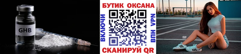 гидра онион  Саки  БУТИРАТ бутик 