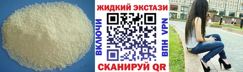 БУТИРАТ бутандиол Саки