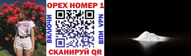 Кокаин Перу это клад Саки