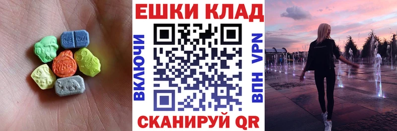 сколько стоит  Саки  ЭКСТАЗИ mix 
