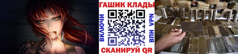 ГАШ 40% ТГК  купить наркотики сайты  Саки 