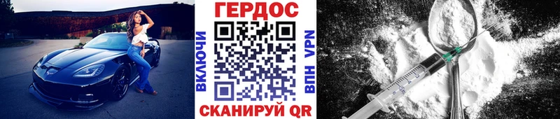 ГЕРОИН VHQ  Саки 