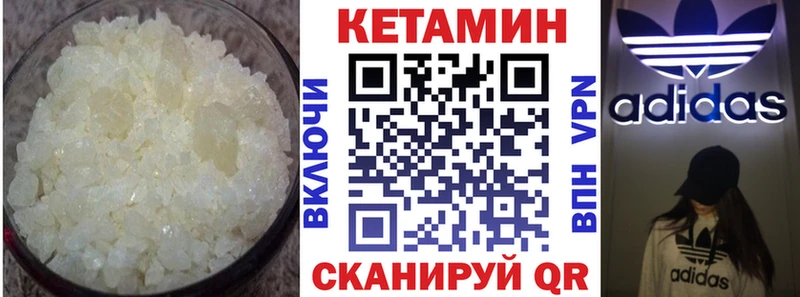 мориарти клад кракен рабочий сайт Саки КЕТАМИН VHQ
