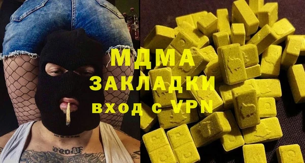 ALPHA PVP Алексеевка
