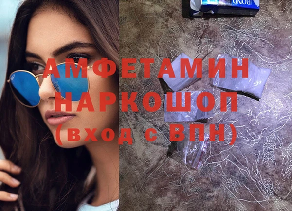 ALPHA PVP Алексеевка