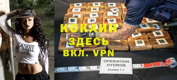 ALPHA PVP Алексеевка