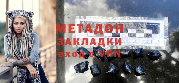 мет Абинск