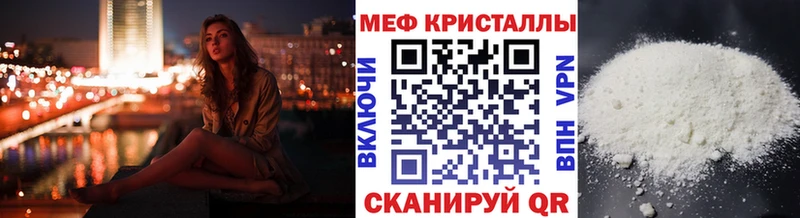 Меф VHQ  kraken   Саки  дарк нет Telegram  купить наркотики цена 