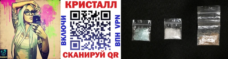 Метамфетамин кристалл  Саки 